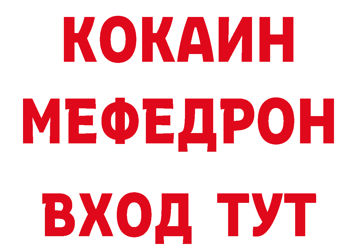 Магазины продажи наркотиков дарк нет формула Ртищево